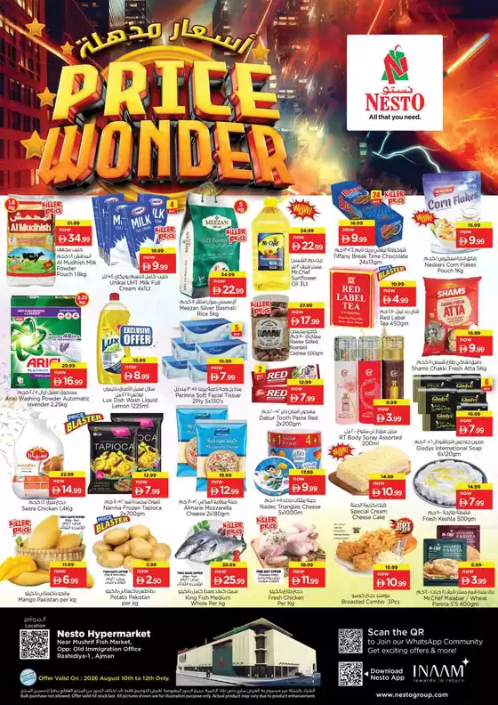 Nesto catalogue | Special offers for you | 2026-08-10T00:00:00.000Z - 2026-08-13T00:00:00.000Z