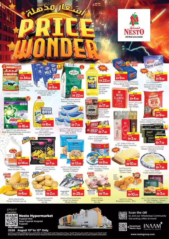 Nesto catalogue | Price Wonder At Nesto Hypermarket Fujairah Mall | 2026-08-10T00:00:00.000Z - 2026-08-13T00:00:00.000Z