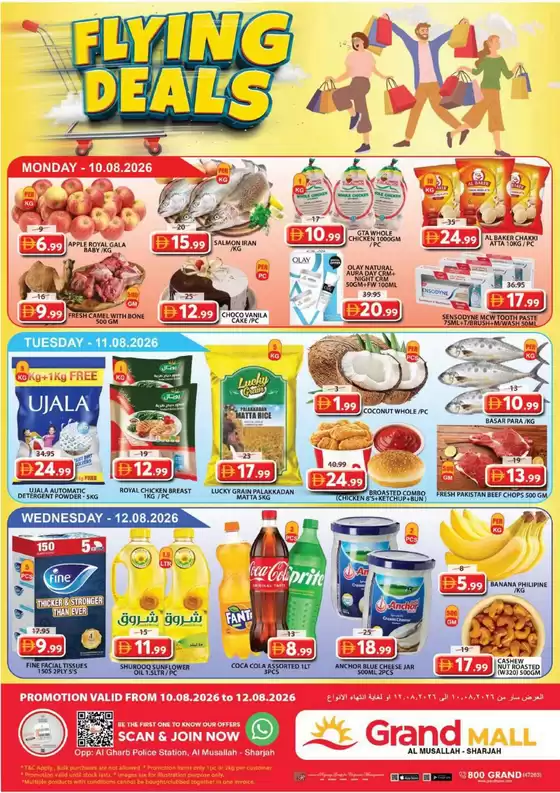 Grand Hyper Market catalogue | Midweek Deals - Grand Mall | 2026-08-10T00:00:00.000Z - 2026-08-12T00:00:00.000Z