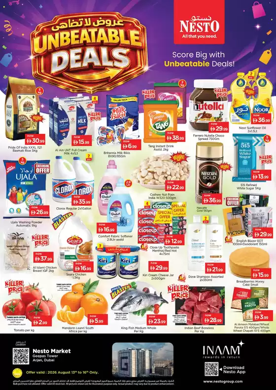 Nesto catalogue | Unbeatable Deals At Nesto Hypermarket Arjan | 2026-08-13T00:00:00.000Z - 2026-08-17T00:00:00.000Z