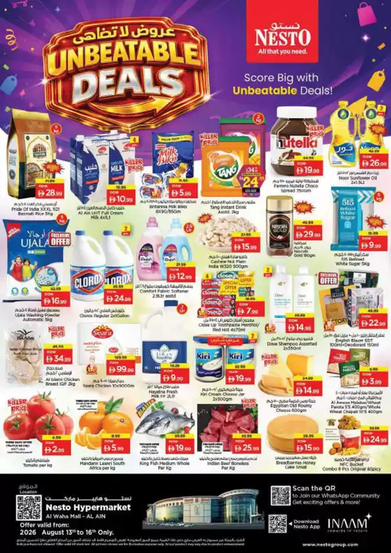 Nesto catalogue | Nesto Unbeatable Deals, Al Ain | 2026-08-13T00:00:00.000Z - 2026-08-17T00:00:00.000Z