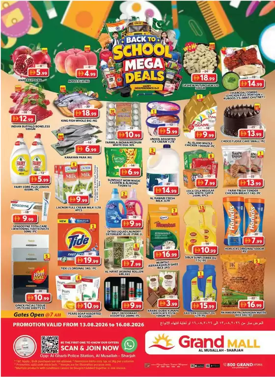 Grand Hyper Market catalogue | Weekend Deals - Grand Mall | 2026-08-13T00:00:00.000Z - 2026-08-16T00:00:00.000Z