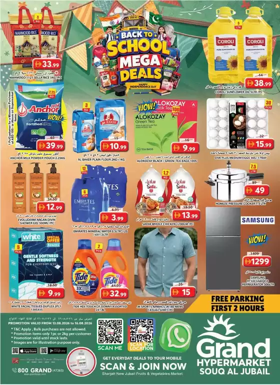 Grand Hyper Market catalogue | Weekend Deals - Souq Al Jubail, Sharjah | 2026-08-13T00:00:00.000Z - 2026-08-16T00:00:00.000Z