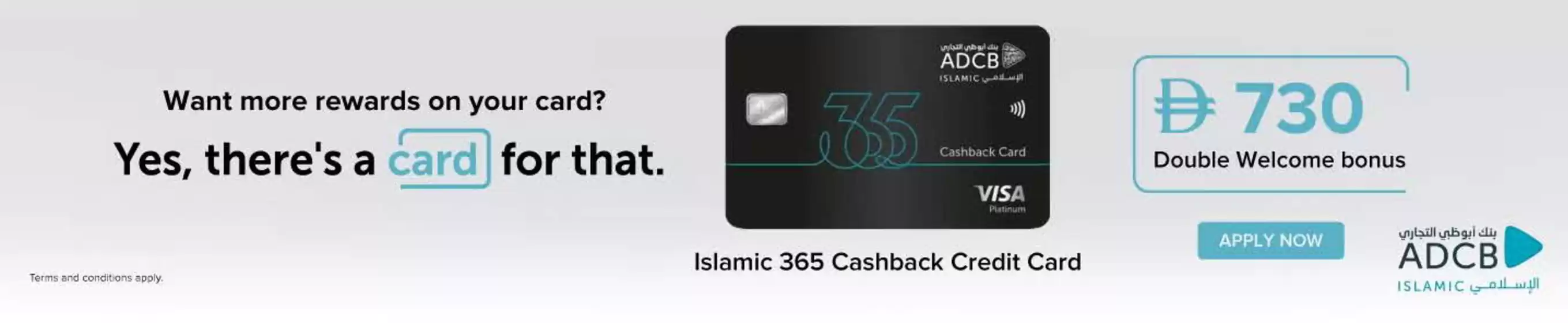 Noon catalogue | Want More Rewards On Your Card? | 2026-08-13T00:00:00.000Z - 2026-08-18T00:00:00.000Z