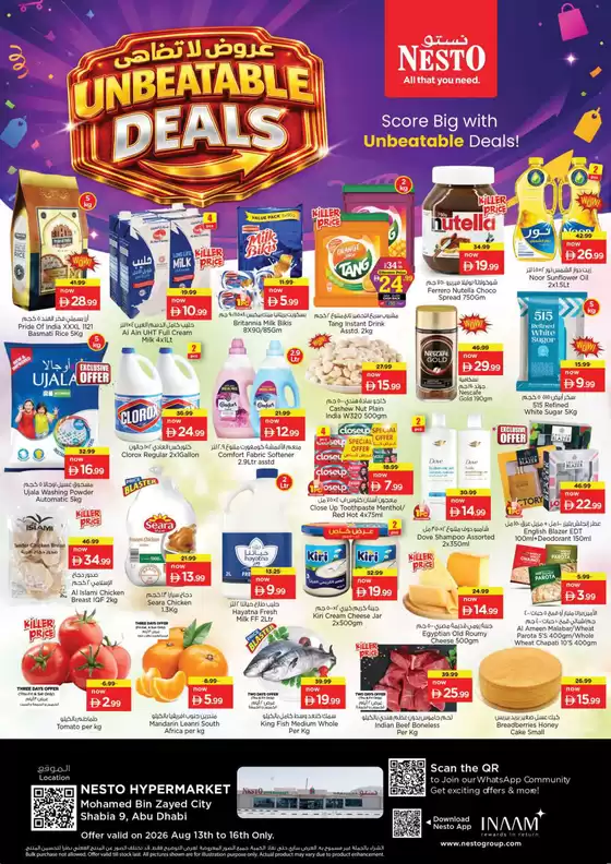 Nesto catalogue in Ras al-Khaimah | Current special promotions | 2026-08-13T00:00:00.000Z - 2026-08-17T00:00:00.000Z
