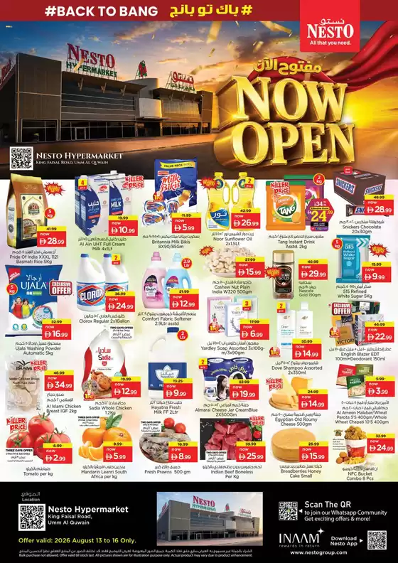 Nesto catalogue in Ras al-Khaimah | Nesto Now Open 4 Days Deals | 2026-08-13T00:00:00.000Z - 2026-08-17T00:00:00.000Z