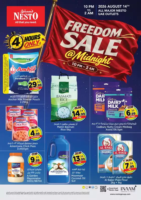 Nesto catalogue in Ras al-Khaimah | Nesto FREEDOM SALE@MIDNIGHT | 2026-08-14T00:00:00.000Z - 2026-08-15T00:00:00.000Z