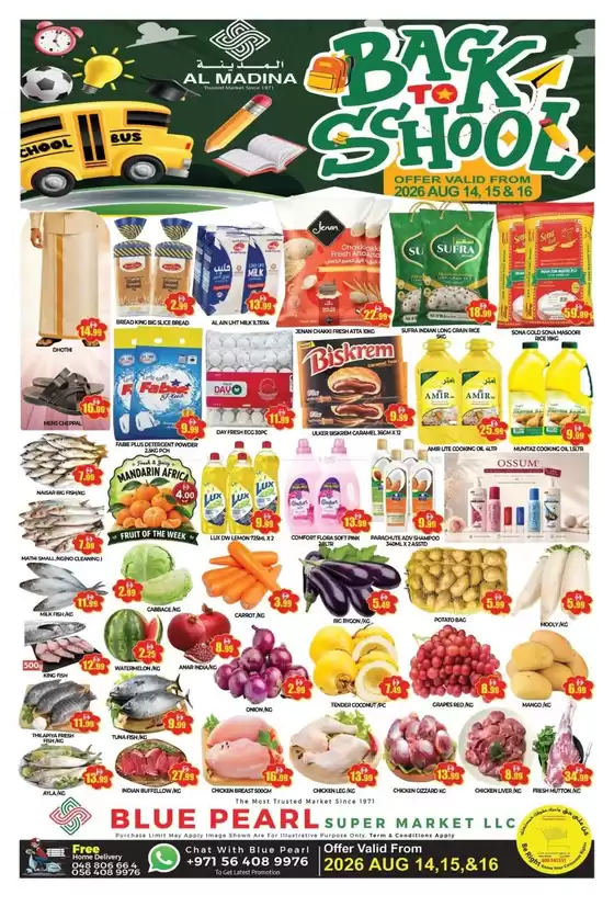 Al Madina catalogue | Save now with our deals | 2026-08-15T00:00:00.000Z - 2026-08-16T00:00:00.000Z