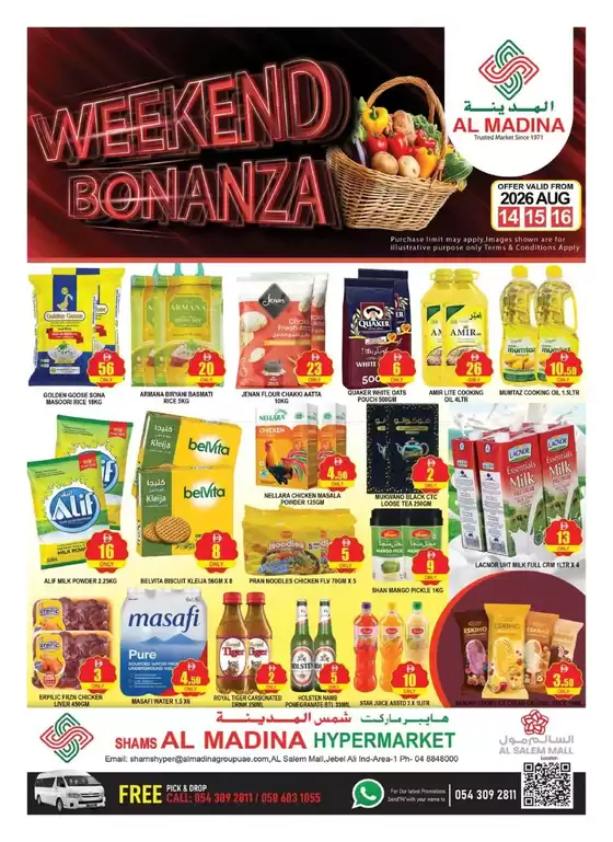 Al Madina catalogue | Discover attractive offers | 2026-08-15T00:00:00.000Z - 2026-08-16T00:00:00.000Z