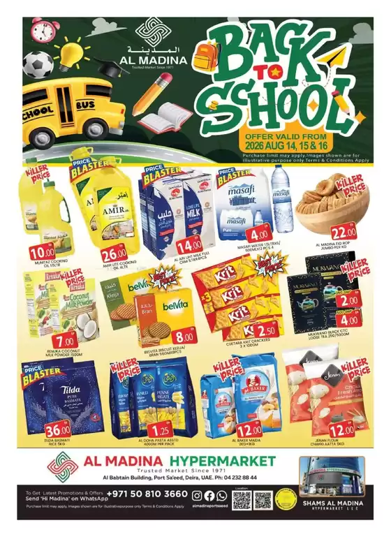 Al Madina catalogue | Attractive special offers for everyone | 2026-08-15T00:00:00.000Z - 2026-08-16T00:00:00.000Z