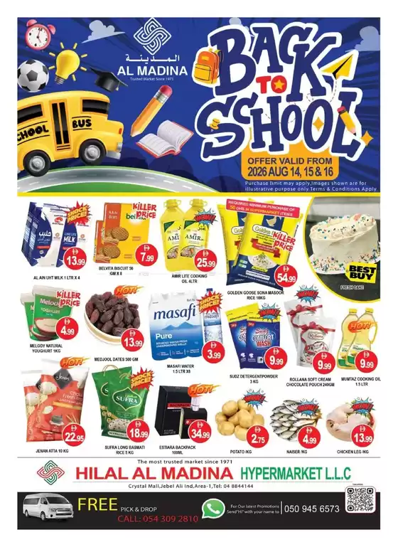 Al Madina catalogue | Discounts and promotions | 2026-08-15T00:00:00.000Z - 2026-08-16T00:00:00.000Z