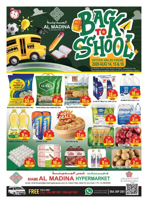 Al Madina catalogue | Top offers for all bargain hunters | 2026-08-15T00:00:00.000Z - 2026-08-16T00:00:00.000Z