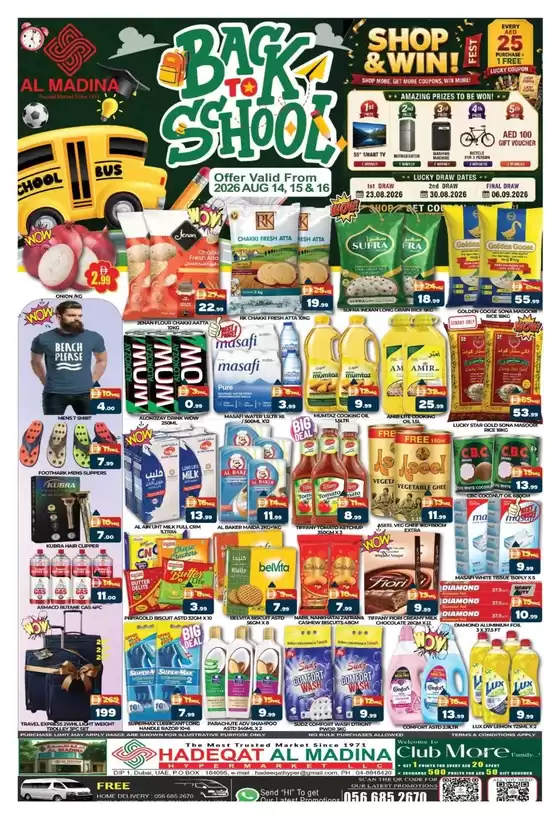Al Madina catalogue | Offers for bargain hunters | 2026-08-15T00:00:00.000Z - 2026-08-16T00:00:00.000Z