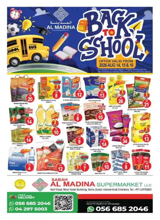 Al Madina catalogue | Top deals and discounts | 2026-08-15T00:00:00.000Z - 2026-08-16T00:00:00.000Z