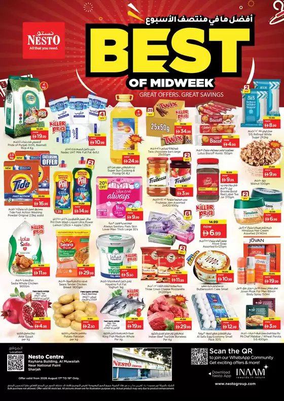 Nesto catalogue in Dubai | BEST OF MIDWEEK NESTO NPT | 2026-08-17T00:00:00.000Z - 2026-08-20T00:00:00.000Z