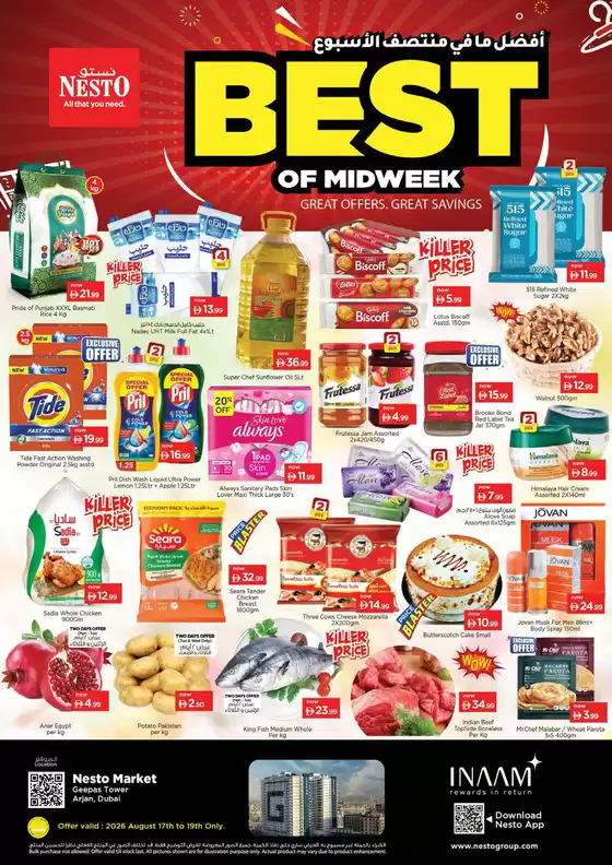 Nesto catalogue in Dubai | Best Of Midweek At Nesto Hypermarket Arjan | 2026-08-17T00:00:00.000Z - 2026-08-20T00:00:00.000Z