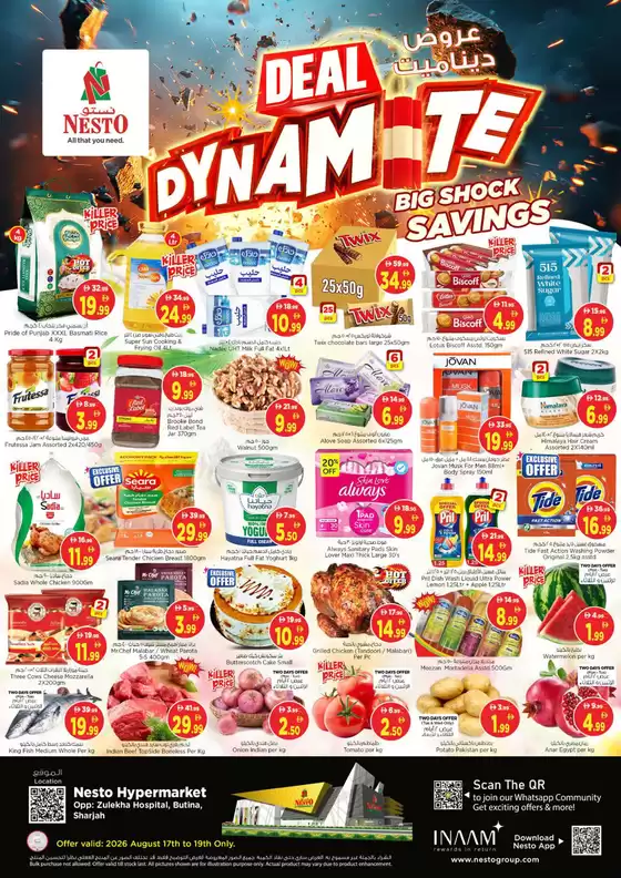 Nesto catalogue in Dubai | Nesto Deal Dynamite, Butina | 2026-08-17T00:00:00.000Z - 2026-08-20T00:00:00.000Z