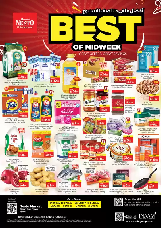 Nesto catalogue in Dubai | 3 DAYS PRICE CRASH NESTO AJF | 2026-08-17T00:00:00.000Z - 2026-08-20T00:00:00.000Z