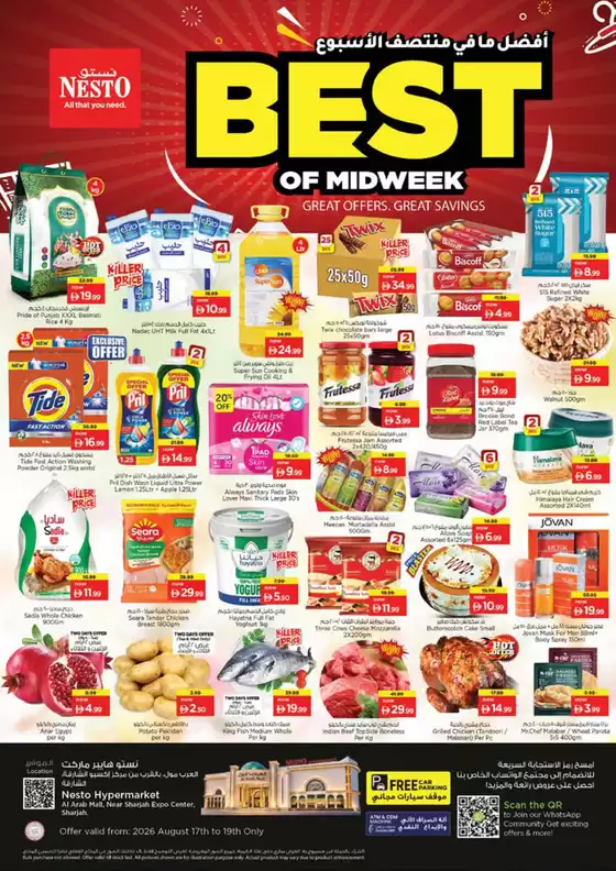 Nesto catalogue in Dubai | Discover attractive offers | 2026-08-17T00:00:00.000Z - 2026-08-20T00:00:00.000Z