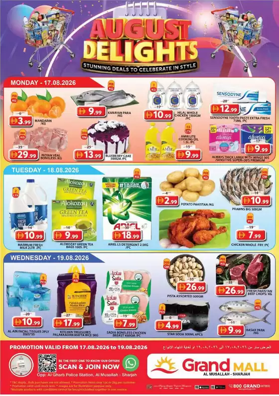 Grand Hyper Market catalogue in Dubai | Midweek Deals - Grand Mall | 2026-08-17T00:00:00.000Z - 2026-08-19T00:00:00.000Z