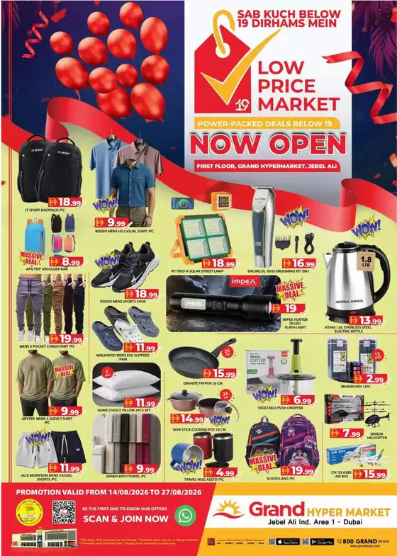 Grand Hyper Market catalogue in Dubai | Low Price Market - Jebel Ali | 2026-08-17T00:00:00.000Z - 2026-08-27T00:00:00.000Z