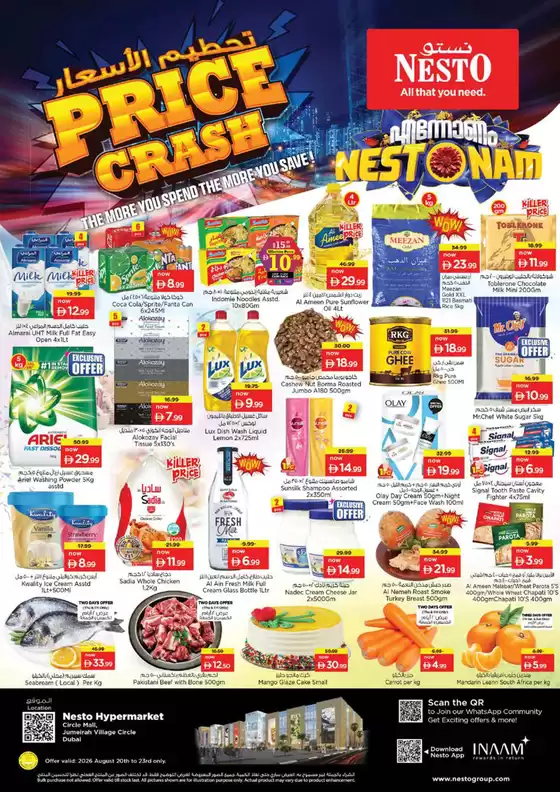 Nesto catalogue | Nesto PRICE CRASH, JVC | 2026-08-20T00:00:00.000Z - 2026-08-24T00:00:00.000Z