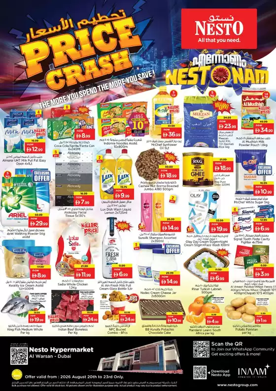 Nesto catalogue | Nesto PRICE CRASH, AL WARSAN | 2026-08-20T00:00:00.000Z - 2026-08-24T00:00:00.000Z