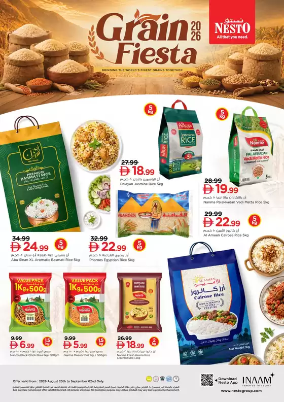 Nesto catalogue in Al Nahda | Nesto Grain Fiesta | 2026-08-20T00:00:00.000Z - 2026-09-02T00:00:00.000Z