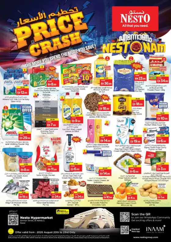Nesto catalogue | Nesto PRICE CRASH | 2026-08-20T00:00:00.000Z - 2026-08-23T00:00:00.000Z