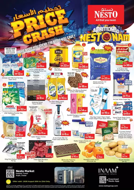 Nesto catalogue | Price Crash At Nesto Hypermarket Al Arjan | 2026-08-20T00:00:00.000Z - 2026-08-24T00:00:00.000Z