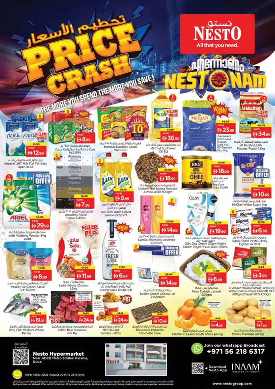 Nesto catalogue | Nesto PRICE CRASH, KARAMA-A | 2026-08-20T00:00:00.000Z - 2026-08-24T00:00:00.000Z