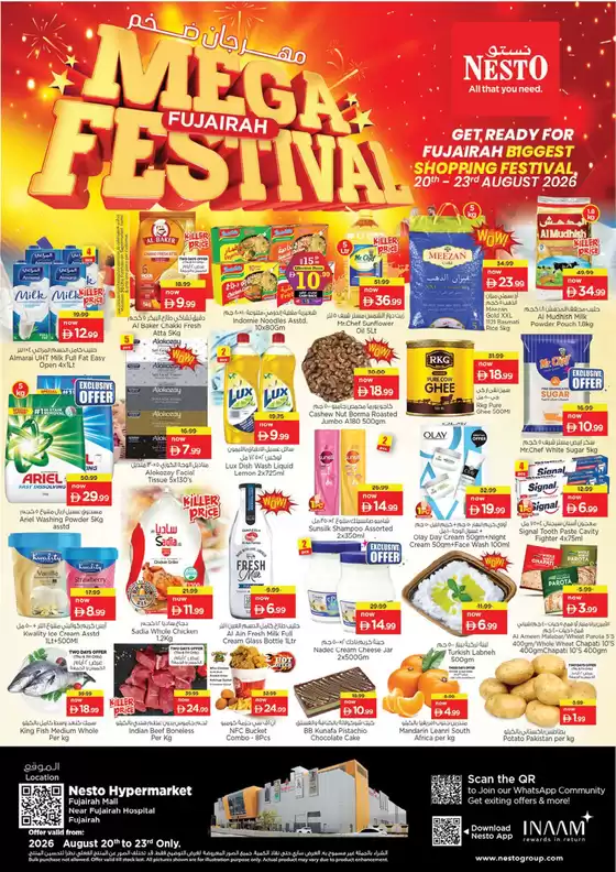 Nesto catalogue | Nesto promotion | 2026-08-20T00:00:00.000Z - 2026-08-24T00:00:00.000Z