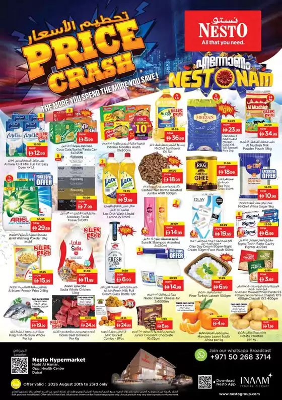 main_flyer image