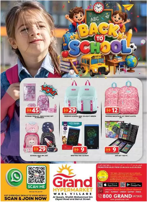 Grand Hyper Market catalogue | Back To School - Wasl Village | 2026-08-20T00:00:00.000Z - 2026-09-05T00:00:00.000Z