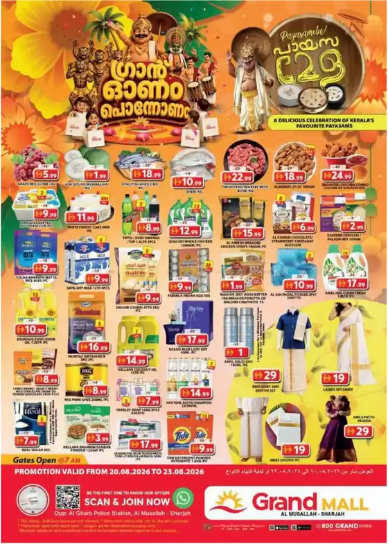 Grand Hyper Market catalogue | Weekend Deals - Grand Mall | 2026-08-20T00:00:00.000Z - 2026-08-23T00:00:00.000Z