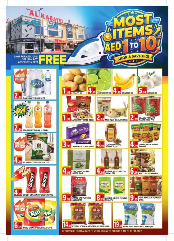 Al Kabayel catalogue | Al Kabayel promotion | 2026-08-20T00:00:00.000Z - 2026-08-23T00:00:00.000Z