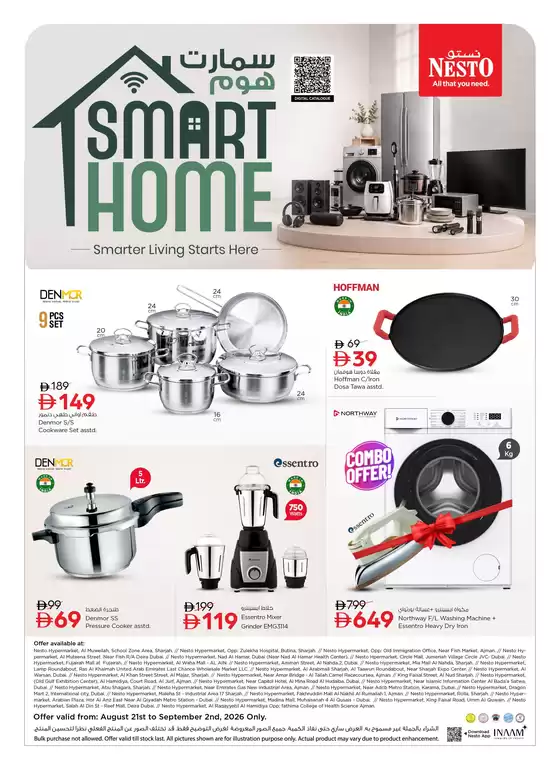 Nesto catalogue | Nesto SMART HOME, NADD AL HAMAR | 2026-08-21T00:00:00.000Z - 2026-09-03T00:00:00.000Z