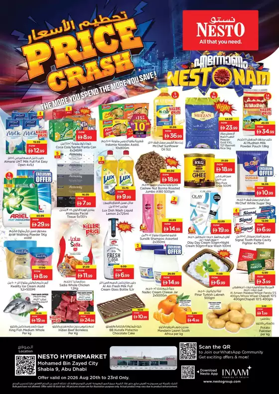Nesto catalogue | Our best bargains | 2026-08-20T00:00:00.000Z - 2026-08-24T00:00:00.000Z