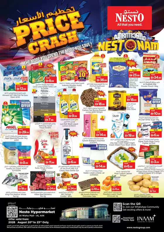 Nesto catalogue | Wide selection of offers | 2026-08-20T00:00:00.000Z - 2026-08-24T00:00:00.000Z