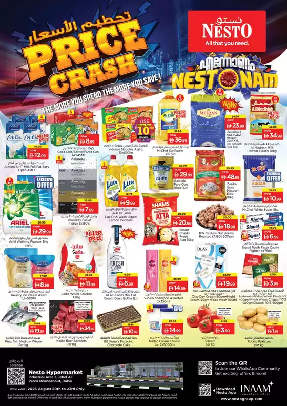 Nesto catalogue | Nesto Price Crash, Al Ain | 2026-08-20T00:00:00.000Z - 2026-08-24T00:00:00.000Z
