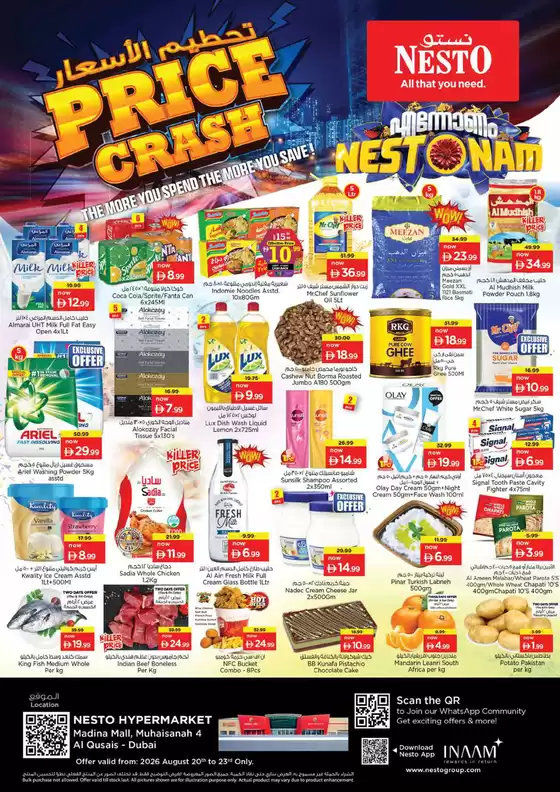 Nesto catalogue | Current bargains and offers | 2026-08-20T00:00:00.000Z - 2026-08-24T00:00:00.000Z
