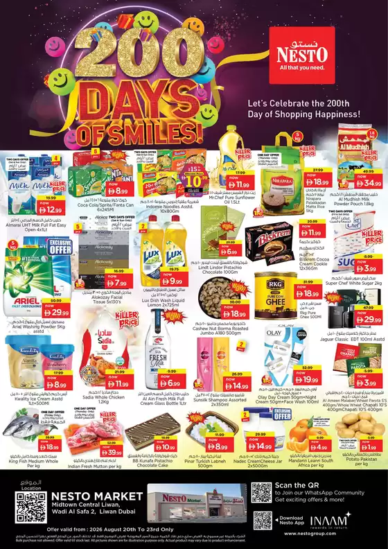 Nesto catalogue | Nesto 200 days of Smiles | 2026-08-20T00:00:00.000Z - 2026-08-24T00:00:00.000Z