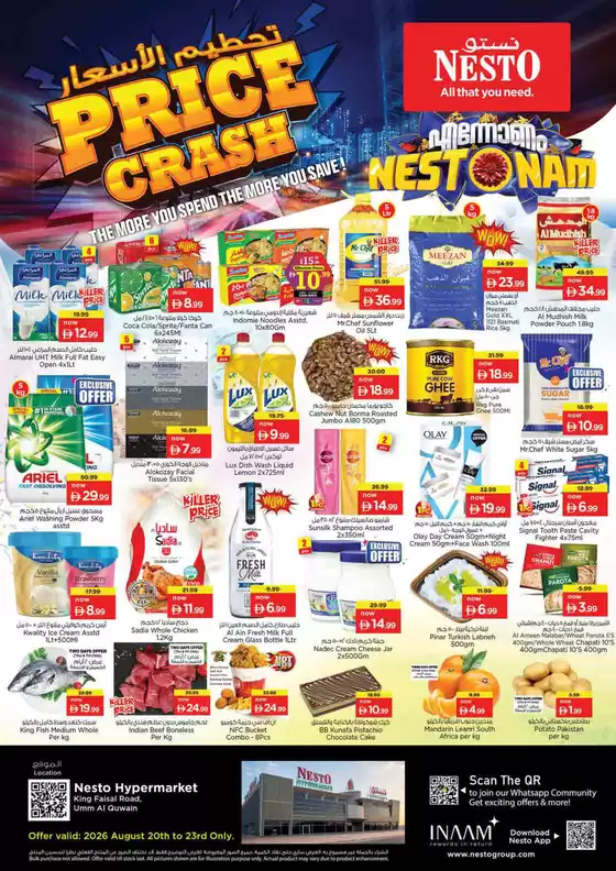 Nesto catalogue | Top offers for thrifty shoppers | 2026-08-20T00:00:00.000Z - 2026-08-24T00:00:00.000Z