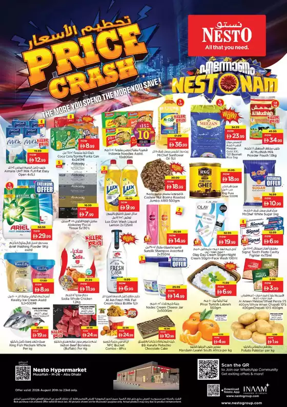 Nesto catalogue | Special offers for you | 2026-08-20T00:00:00.000Z - 2026-08-24T00:00:00.000Z