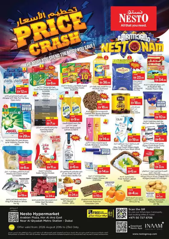 Nesto catalogue | Nesto Price Crash | 2026-08-20T00:00:00.000Z - 2026-08-24T00:00:00.000Z