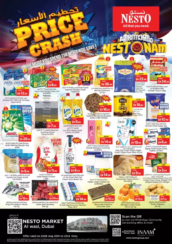 Nesto catalogue | New offers to discover | 2026-08-20T00:00:00.000Z - 2026-08-24T00:00:00.000Z