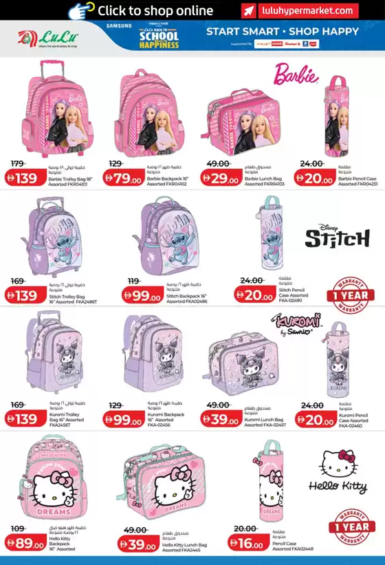 main_flyer image