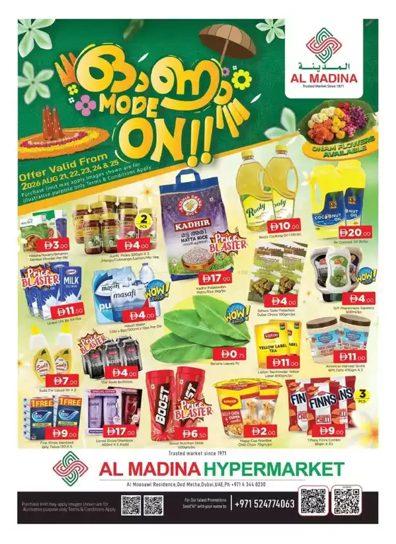Al Madina catalogue in Ajman | Browse Onam Deals - Oud Metha Dubai Offer By Al Madina Hypermarket | 2026-08-21T00:00:00.000Z - 2026-08-23T00:00:00.000Z
