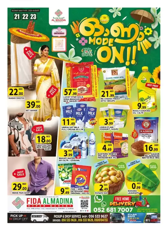 Al Madina catalogue in Ajman | Exclusive deals and bargains | 2026-08-21T00:00:00.000Z - 2026-08-23T00:00:00.000Z