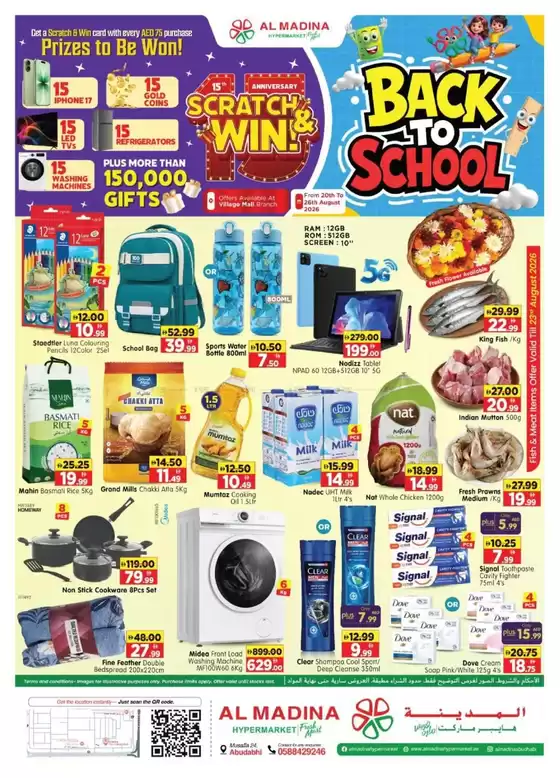 Al Madina catalogue | Our best offers for you | 2026-08-21T00:00:00.000Z - 2026-08-26T00:00:00.000Z